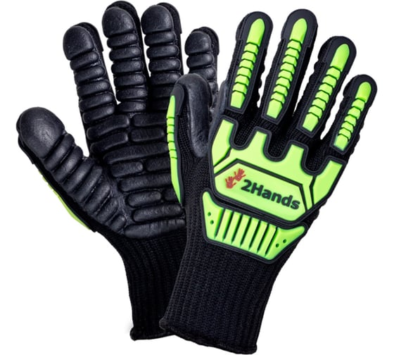 Перчатки антивибрационные 9/M 2Hands