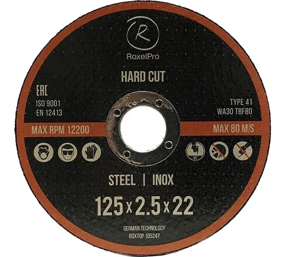 Диск отрезной 125х2,5х22мм Т41 RoxelPro ROXTOP HARD CUT мет. и нерж. 105247
