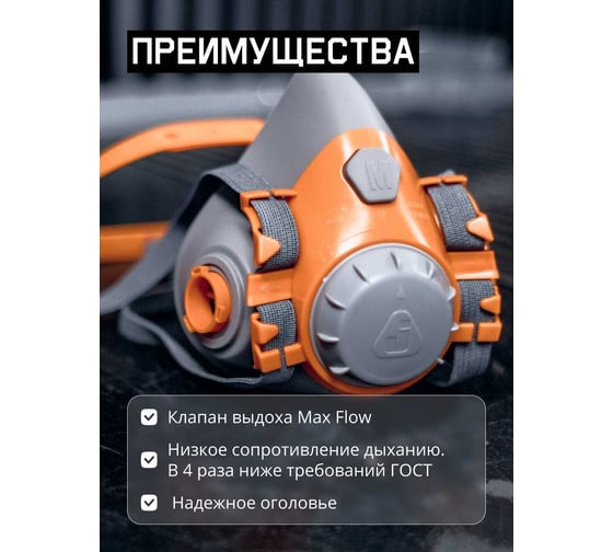 Оголовье полумаски 6500 Jeta Safety 65204