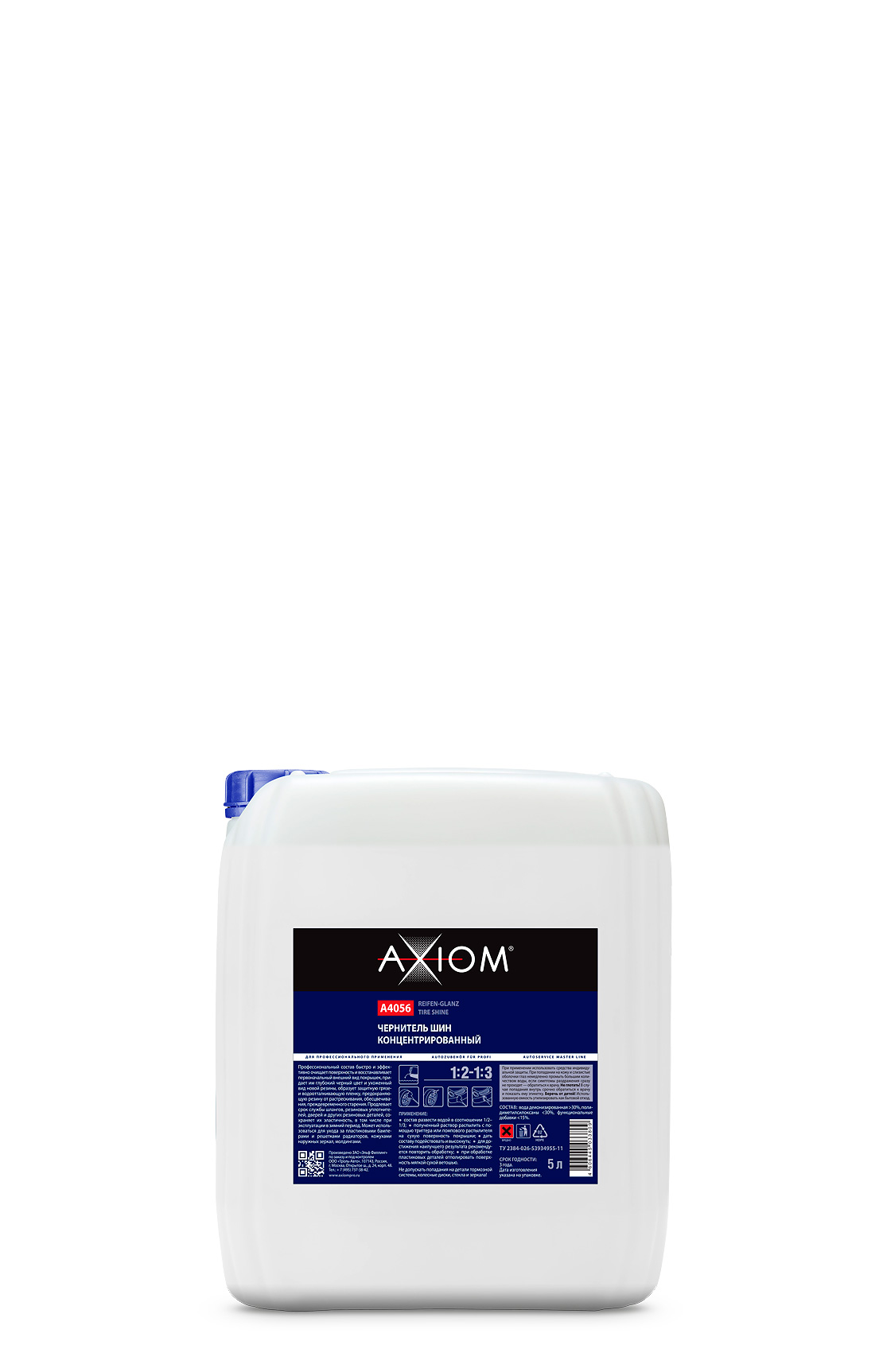 Чернитель шин концентрированный 5л AXIOM A4056