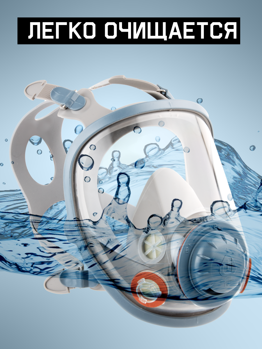 Маска полнолицевая ChemShield, M Jeta Safety 6950-M(mf)