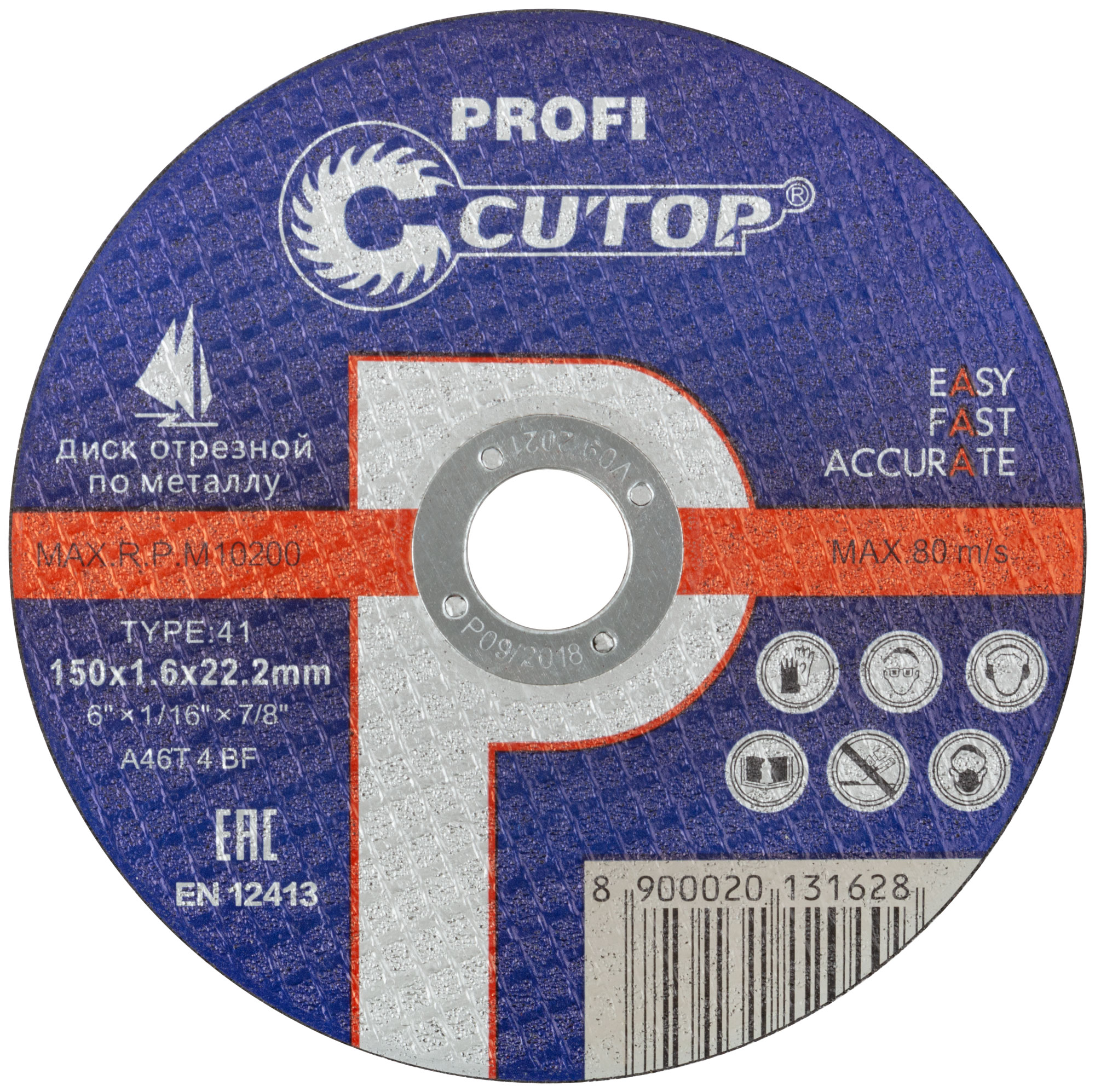 Диск отрезной 150х1,6х22,2мм Т41 CUTOP Profi мет. и нерж. 40012т