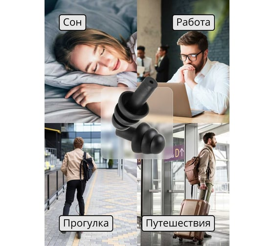 Беруши многоразовые 32дБ в пласт.боксе Jeta Safety JEM-732