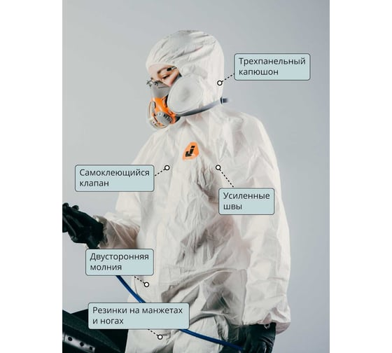 Комбинезон химзащиты MP М/48-50 Jeta Safety JPC-66-M