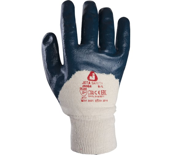 Перчатки защитные с нитриловым покрытием L/9 Jeta Safety JN066-L