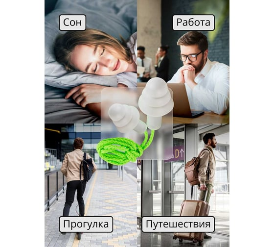 Беруши многоразовые X-Fit 32дБ Jeta Safety JEM-832-C