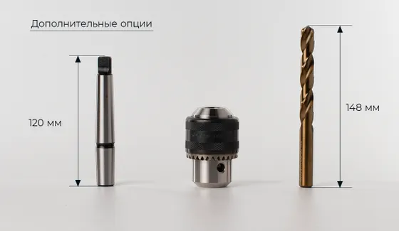Станок магнитный сверлильный RMD-50М до 50 мм, КМ2–W19 RODMIX 510000501