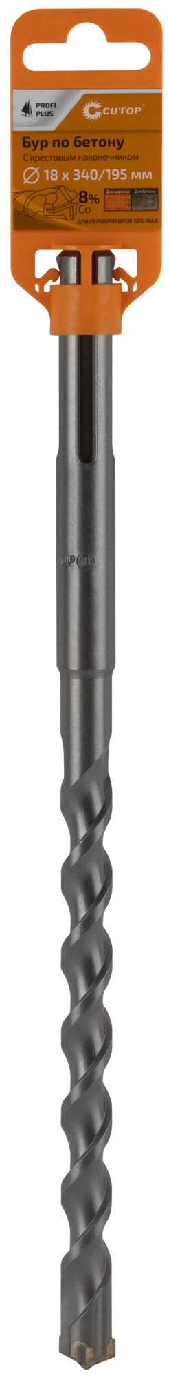Бур по бетону с крестовым наконечником 18x340мм SDS-Max CUTOP Profi Plus 42-18340