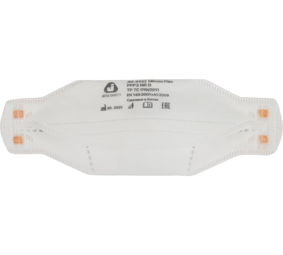 Полумаска с клапаном Micron Flex FFP3 NR Jeta Safety JM-9332