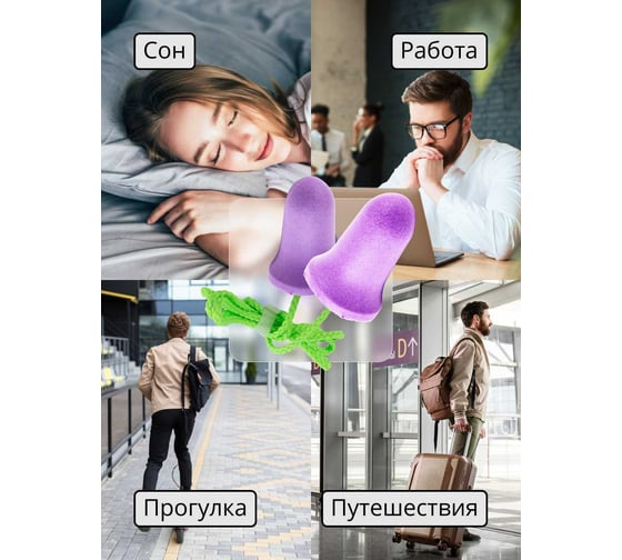 Беруши противошумные Bell 37дБ  Jeta Safety JEM-637-C