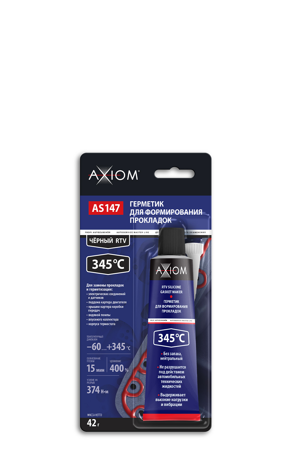 Герметик силиконовый черный AXIOM AS147