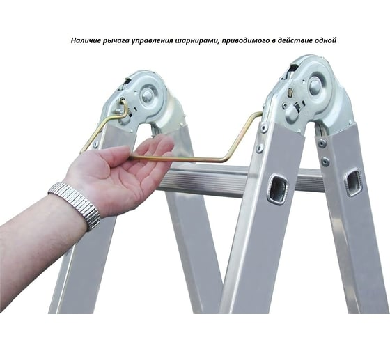 Лестница 4х4 шарнирная MULTIMATIC Krause 120649