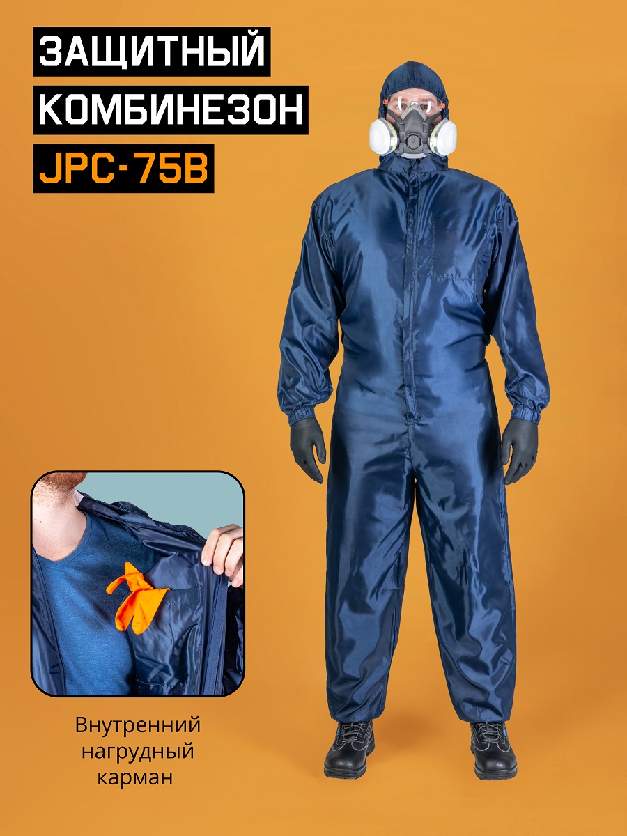 Комбинезон многоразовый защитный из ткани синий L Jeta Safety JPC75b-L