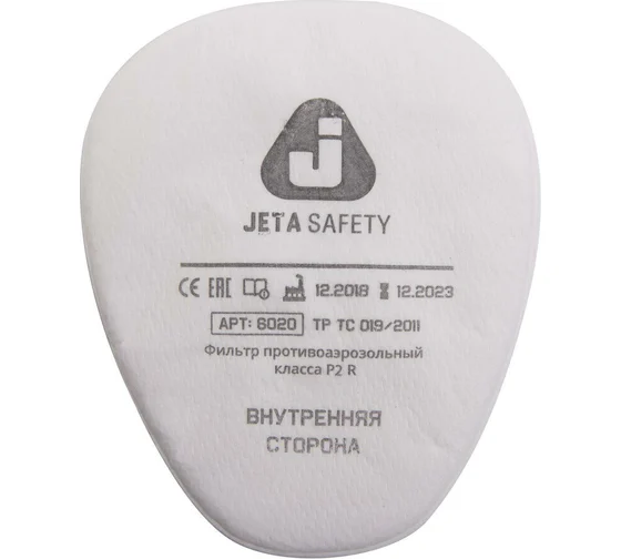 Фильтр противогазовый А22 (2шт.) Jeta Safety 6550