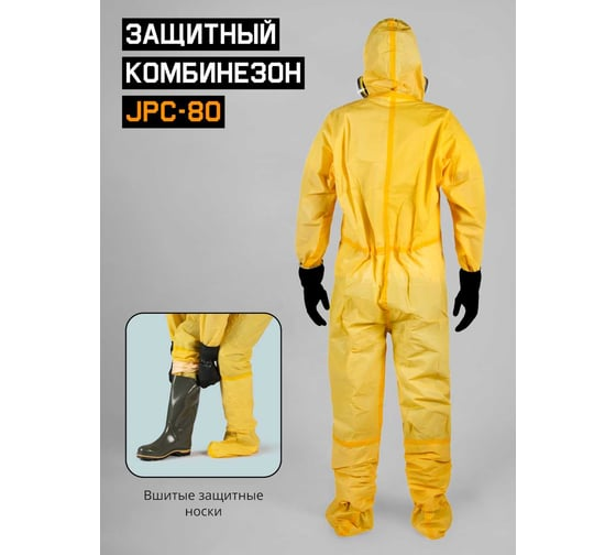 Комбинезон химзащиты с носками 3, 4 тип M/48-50 Jeta Safety JPC-80-M