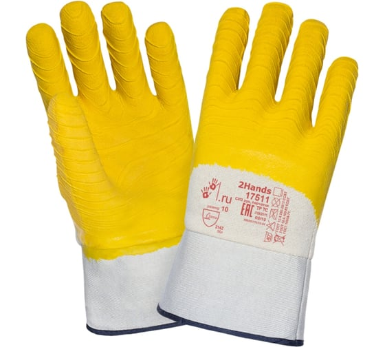 Перчатки 2Hands размер 10/L джерси/покрытие натуральным латексом 3/4 17511-10
