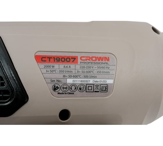Электрический пистолет-фен CROWN CT19007 BMC