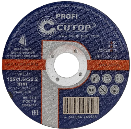 Диск отрезной 125х1,6х22,2мм Т41 CUTOP Profi мет. и нерж. 39985т