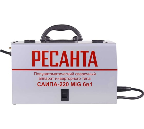 Сварочный полуавтомат РЕСАНТА САИПА 220 65/10