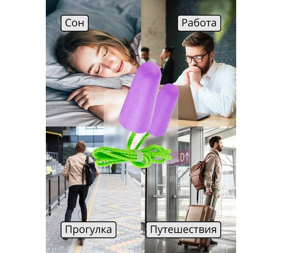 Беруши противошумные Soft-Fit 38дБ  Jeta Safety JEM-438-C