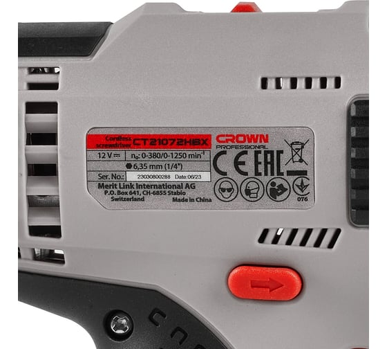 Дрель-шуруповерт 30 Нм, 12В CROWN CT21072HBX-2 BMC