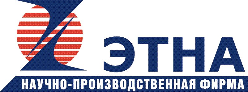 Этна