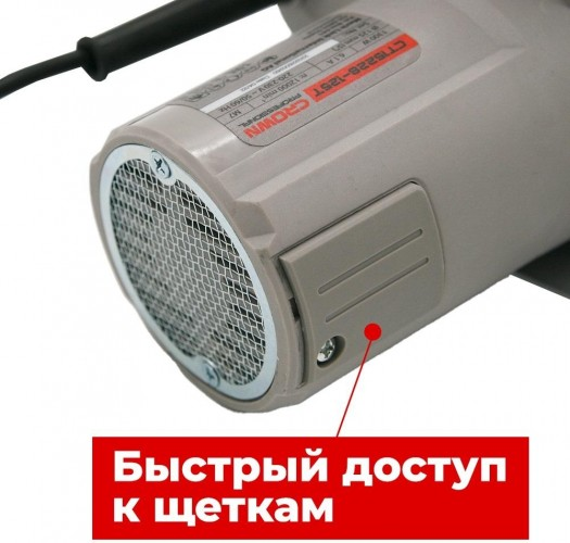 Алмазная электрическая пила 125 мм, CROWN CT15228-125T-W