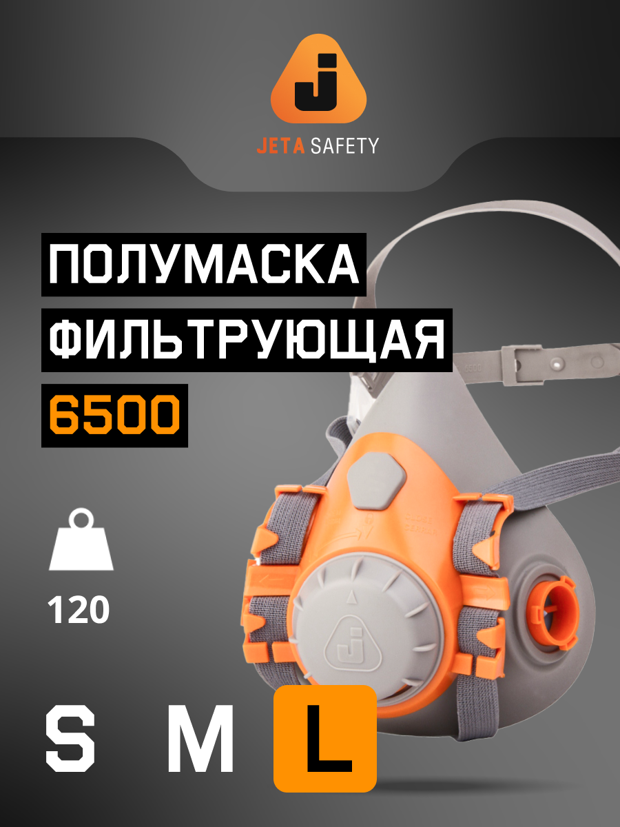 Полумаска фильтрующая из изол. мат., L Jeta Safety 6500-L
