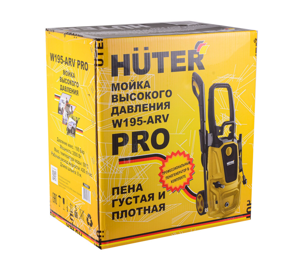 Мойка W195-ARV PRO HUTER 70/8/53