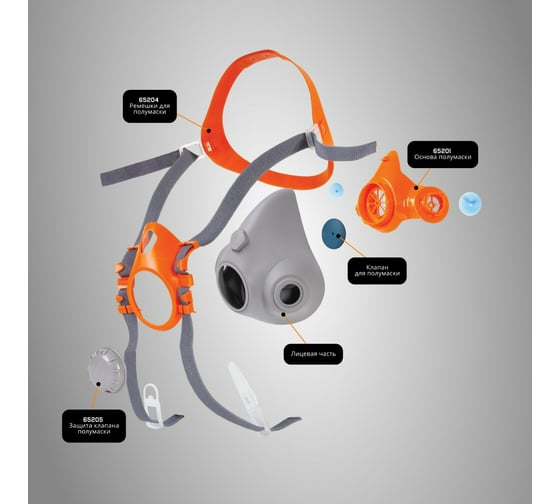 Оголовье полумаски 6500 Jeta Safety 65204