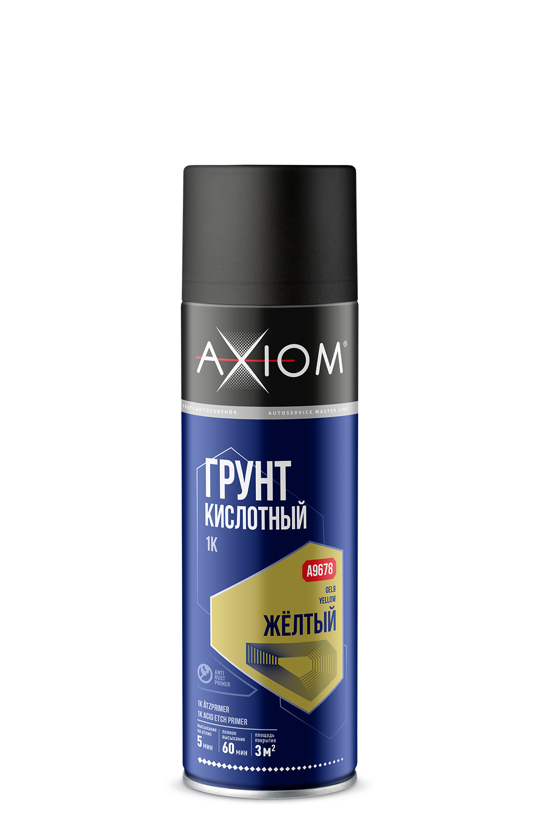 Грунт кислотный 1K жёлтый 650мл AXIOM A9678