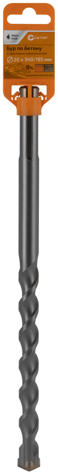 Бур по бетону с крестовым наконечником 20x340мм SDS-Max CUTOP Profi Plus 42-20340
