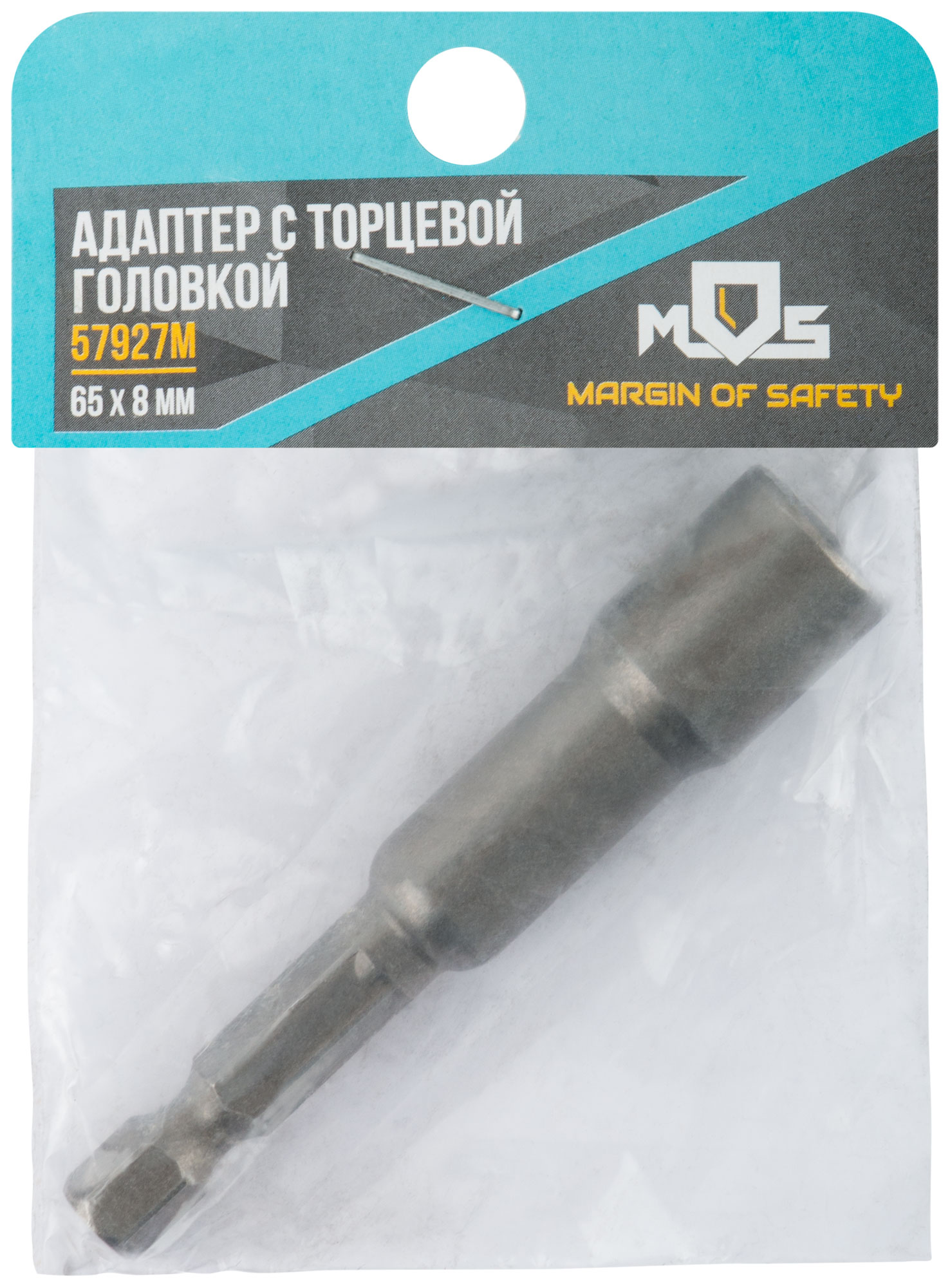 Адаптер с торцевой головкой 8x65мм MOS 57927М