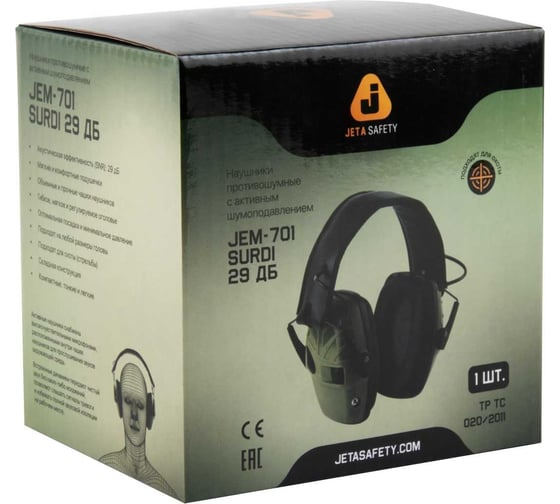 Наушники с активным шумоподавлением 29дБ Jeta Safety JEM-701