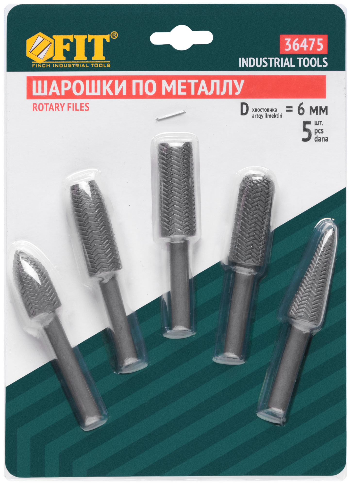 Шарошки стальные по металлу (5 шт.) FIT 36475