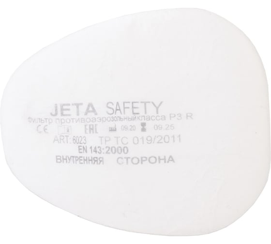 Фильтр противоаэрозольный P3 R (4шт.) Jeta Safety 6023