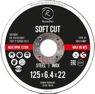 Диск шлифовальный зачистной 125x6,4x22мм Т27 RoxelPro ROXTOP SOFT CUT мет. и нерж. 108749