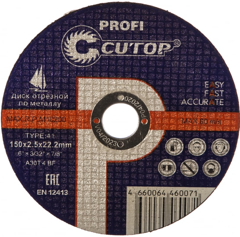 Диск отрезной 150х2,5х22,2мм Т41 CUTOP Profi мет. 39986т