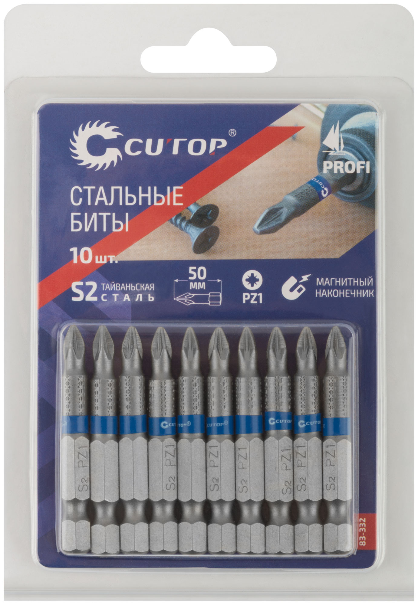 Набор стальных бит 10 шт. 50мм PZ1 CUTOP Profi 83-332