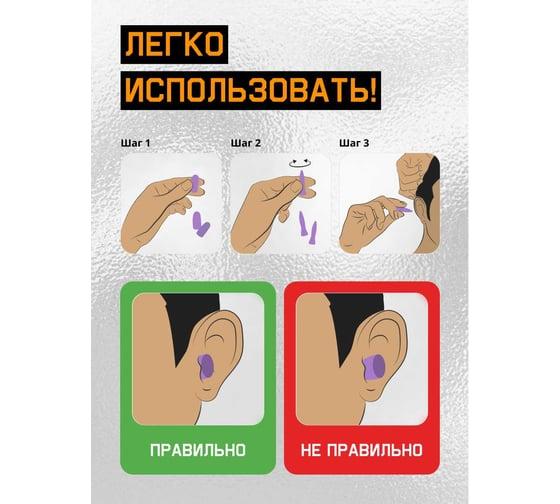 Беруши противошумные Soft-Fit 38дБ Jeta Safety JEM-338