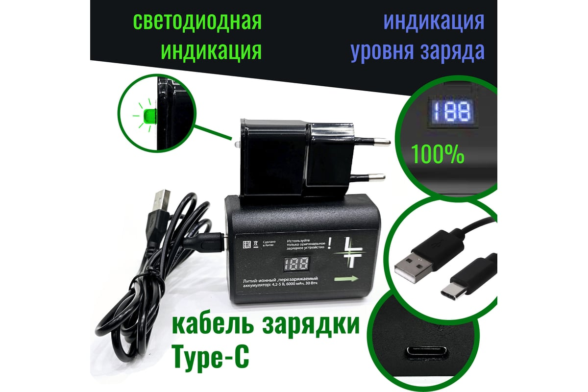 Уровень лазерный LT L16-360Z/4.8м/1.5м-УС/ОТР L16-360Z/4.8м/1.5м-УС/ОТР