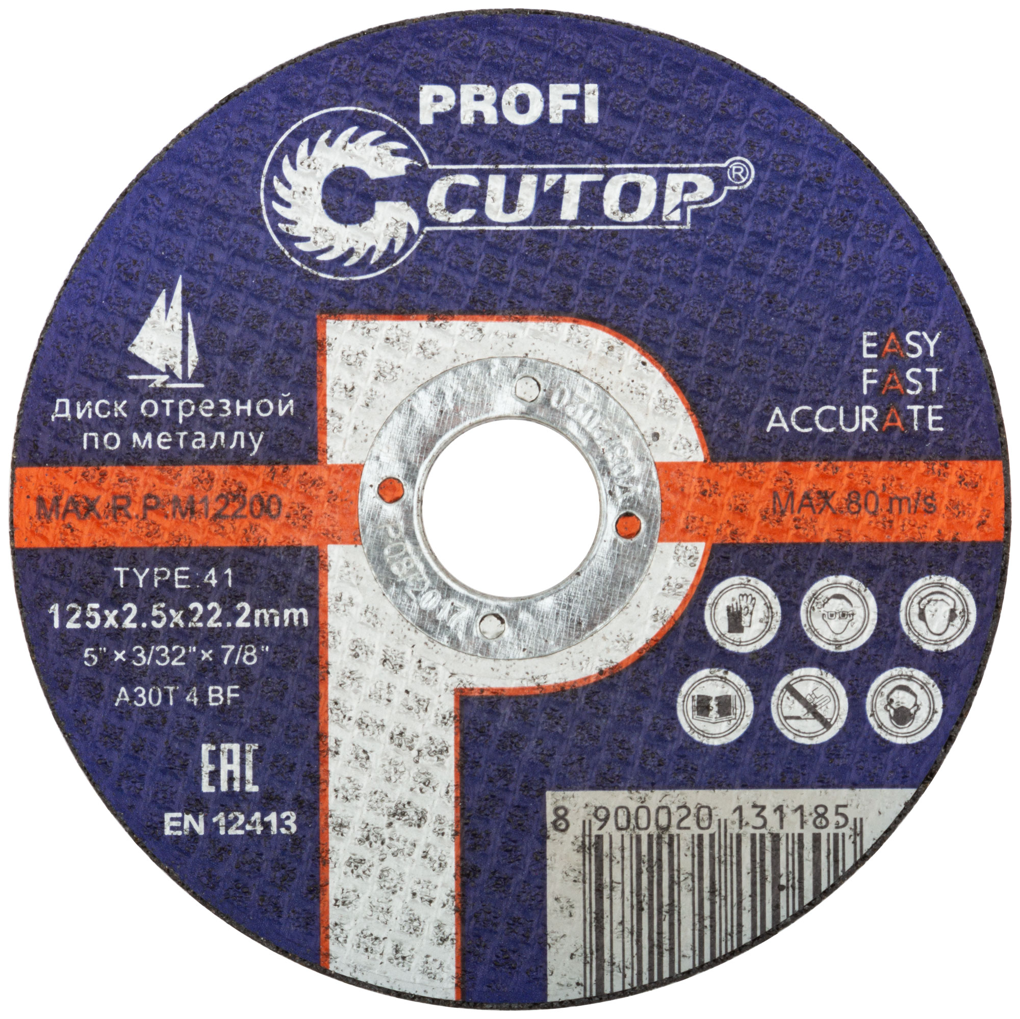 Диск отрезной 125х2,5х22,2мм Т41 CUTOP Profi мет. 39988т