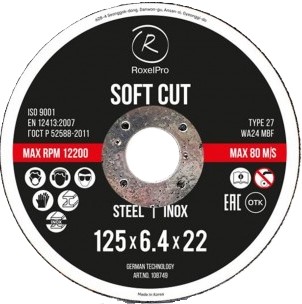 Диск шлифовальный зачистной 125x6,4x22мм Т27 RoxelPro ROXTOP SOFT CUT II мет. и нерж. 108750