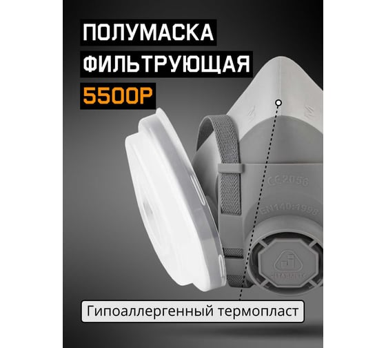 Держатель противоаэрозольного фильтра Jeta Safety (2 шт.) 5101