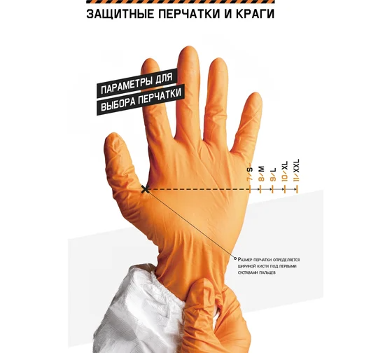 Перчатки для защиты от порезов 3 класс, 10/XS Jeta Safety JCP031-XS