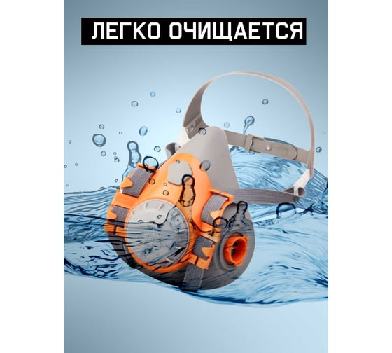 Основа полумаски 6500 Jeta Safety 65201