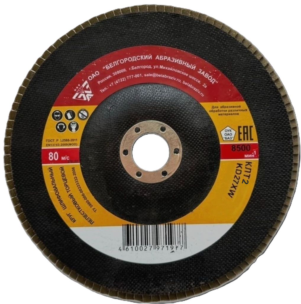 Круг лепестковый торцевой КЛТ2 125х22мм P60 БАЗ ALOX MASTER KD27XW 00-00249360