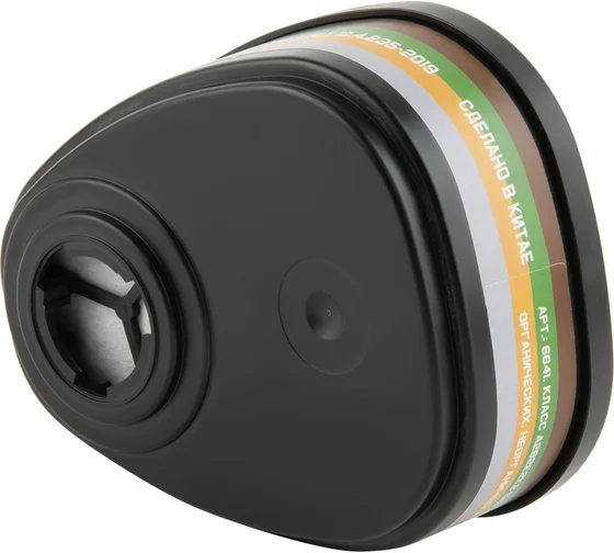 Фильтр противогазовый (2шт.) Jeta Safety 6641