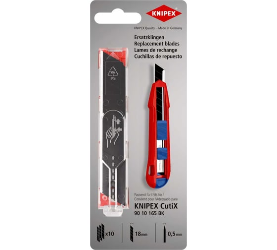Лезвия ножа CutiX (10шт.) KNIPEX KN-1650145E02