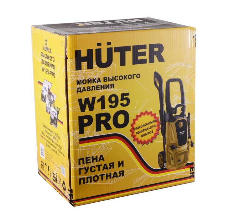 Мойка W195-PRO HUTER 70/8/15